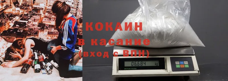 Cocaine Перу  маркетплейс формула  Балашов 