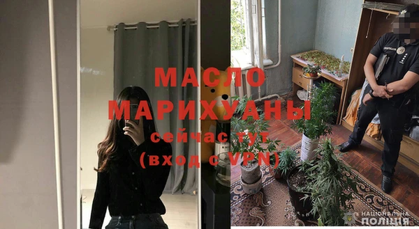 гашишное масло Волоколамск