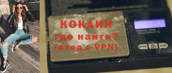 кокаин VHQ Бронницы